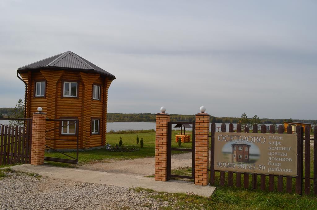 Baza Otdykha Osetrovo Hotel Burakovo  Zewnętrze zdjęcie